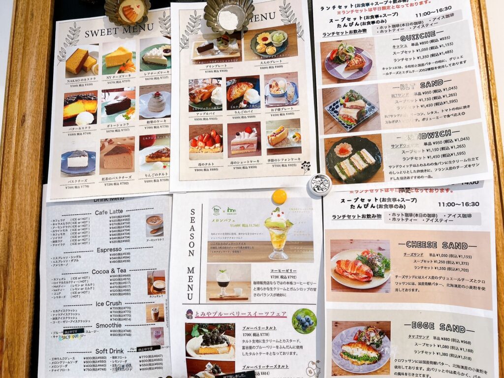 ナカオコーヒーのメニュー
