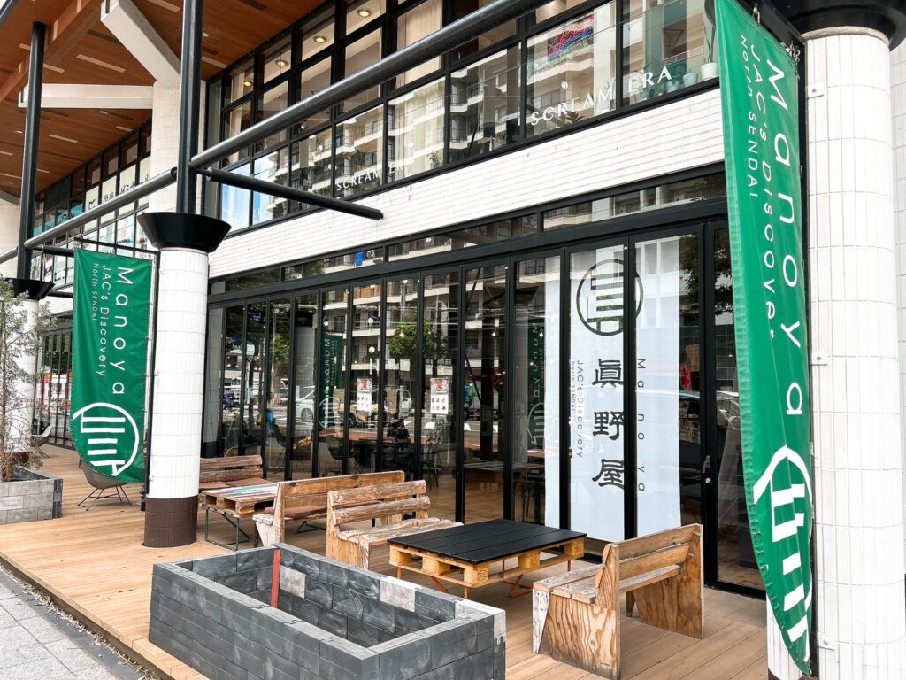 眞野屋(manoya)