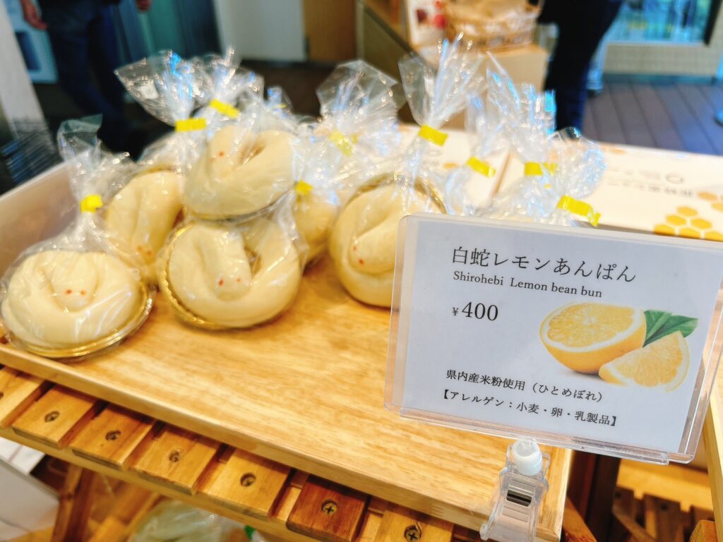 白蛇レモンあんぱん