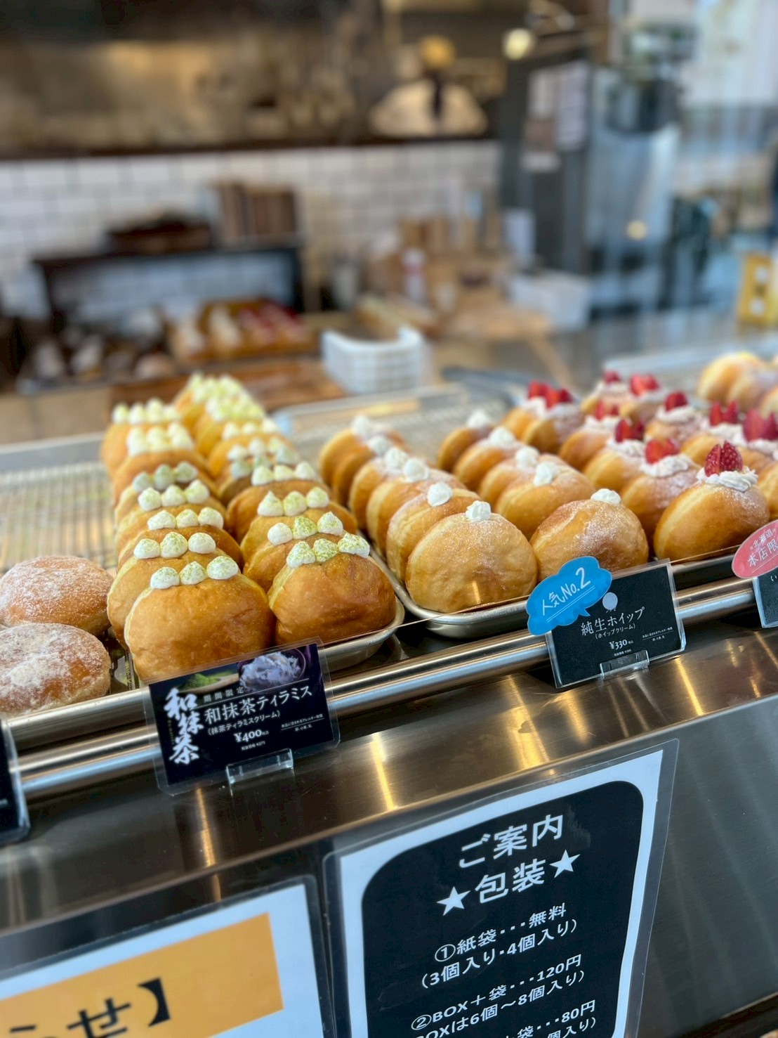 ミルクドドレイクの生ドーナツ4種をレポート！仙台長町店